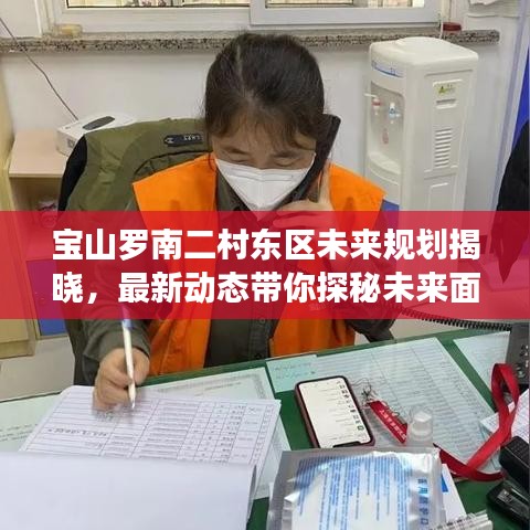 肝胆相照