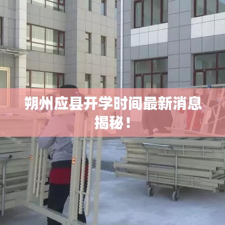 尽善尽美