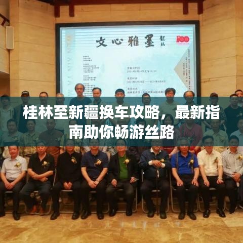 屈高就下