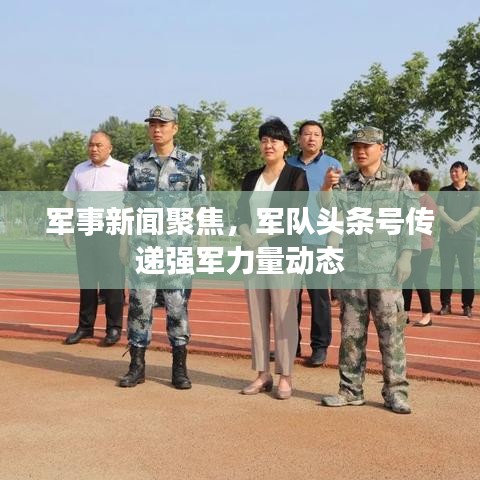 2025年5月13日 第28页