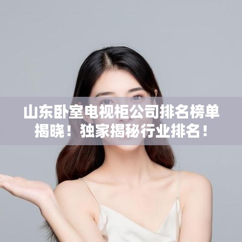 观往知来
