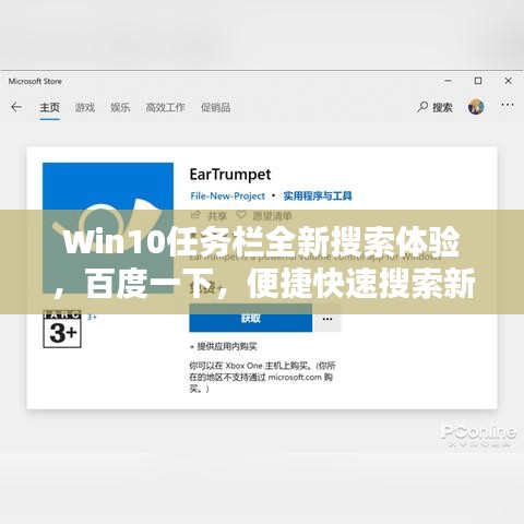 2025年5月 第18页