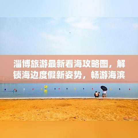 灰飞湮灭