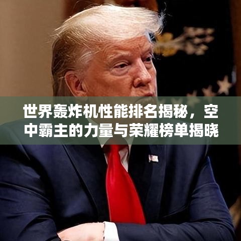 2025年5月14日 第19页