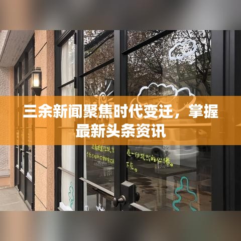 2025年5月14日 第16页