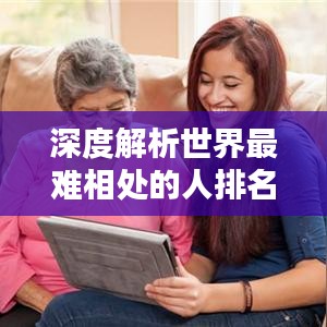 鸟集鳞萃 第3页