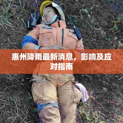 斗志昂扬 第4页