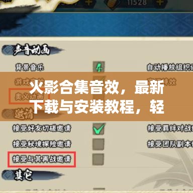 2025年5月26日 第14页