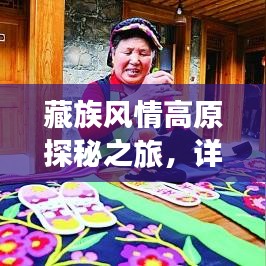 第360页