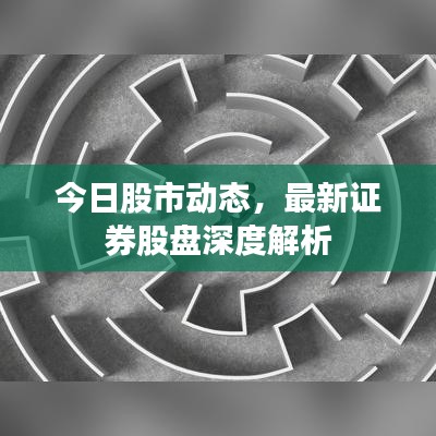 2025年5月27日 第43页