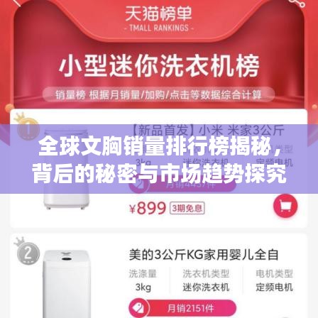 全球文胸销量排行榜揭秘，背后的秘密与市场趋势探究