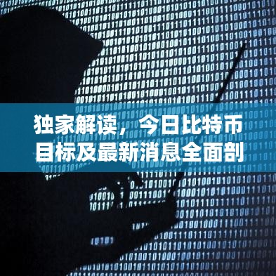 2025年5月27日 第26页