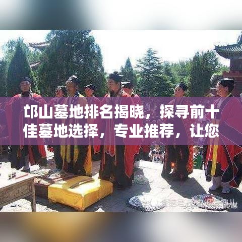 2025年5月27日 第10页