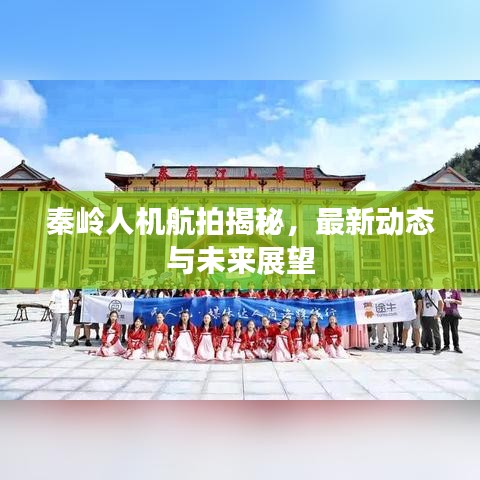 2025年5月27日 第8页