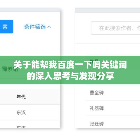 2025年5月28日 第36页
