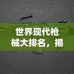 2025年5月28日 第2页