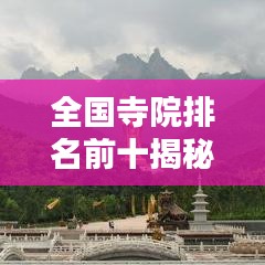 2025年5月29日 第21页