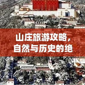 2025年5月30日 第47页