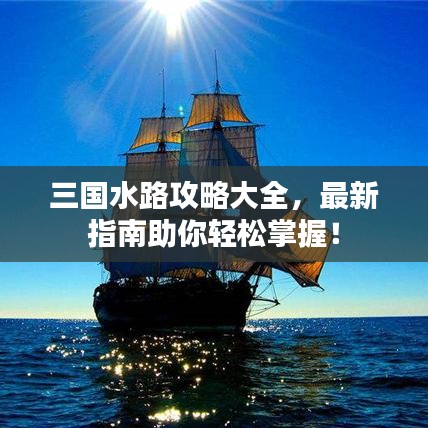 2025年5月30日 第31页