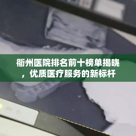 2025年5月30日 第12页