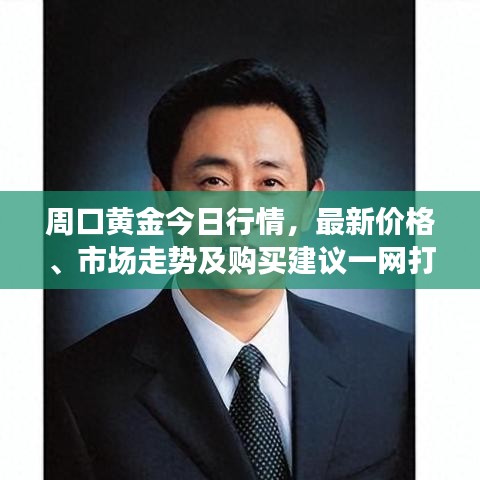 2025年5月30日 第10页
