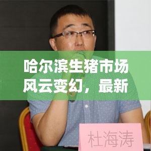 2025年5月30日 第9页