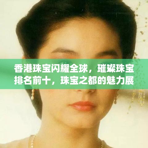 2025年5月30日 第8页