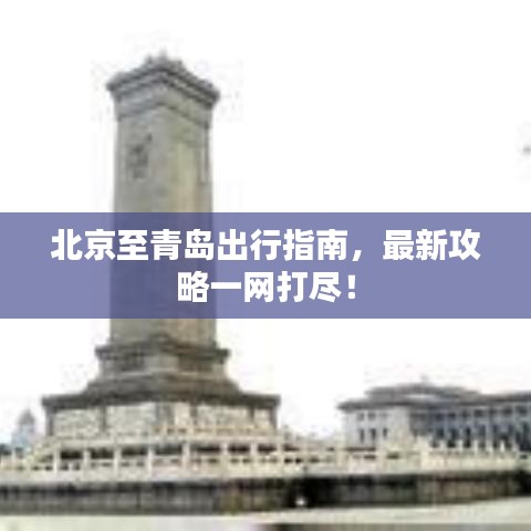 2025年5月30日 第4页