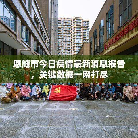 2025年5月30日 第3页