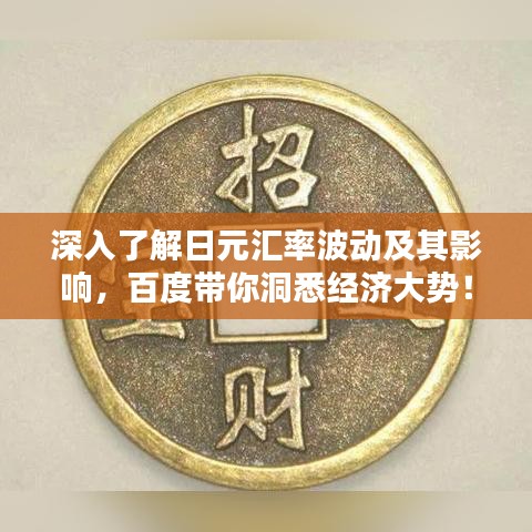 2025年6月1日 第22页
