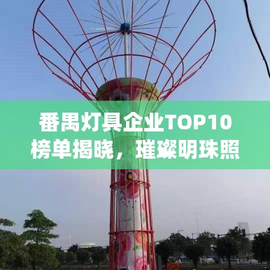 2025年6月2日 第38页