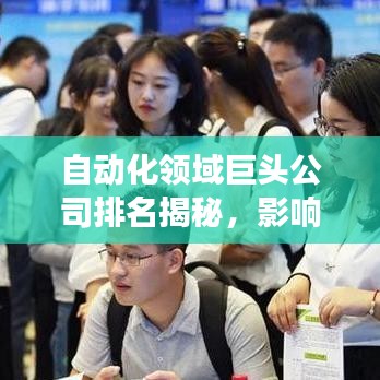 2025年6月2日 第32页