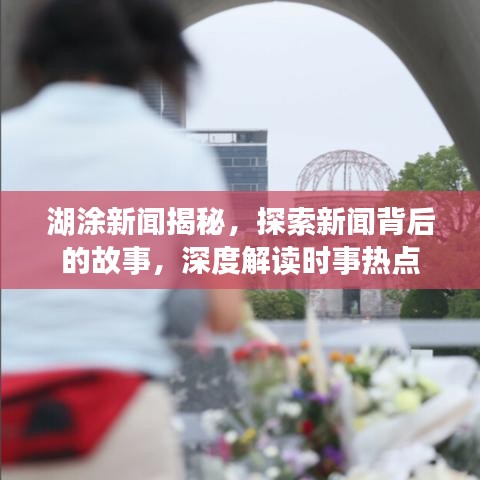 2025年6月2日 第21页