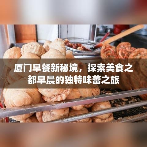 2025年6月5日 第16页