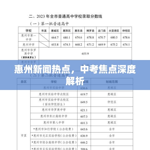 2025年6月5日 第12页