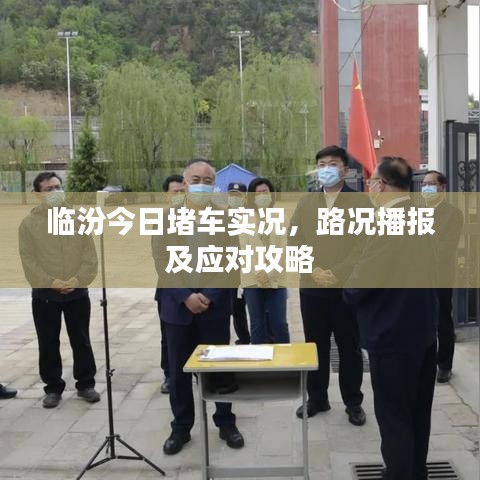2025年6月5日 第9页