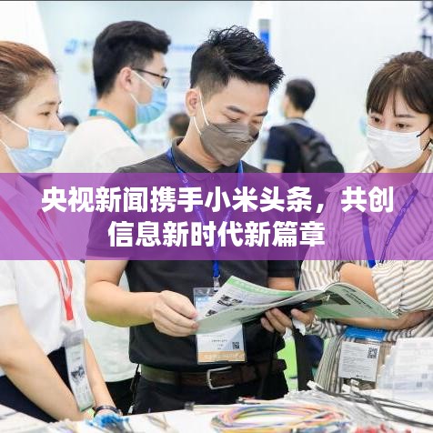 2025年6月5日 第8页