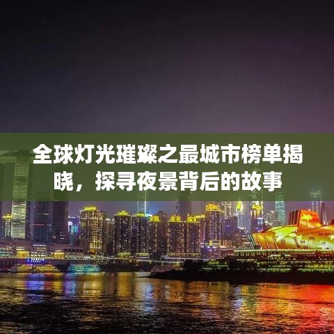 2025年6月6日 第19页