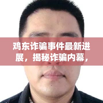 2025年6月12日 第8页