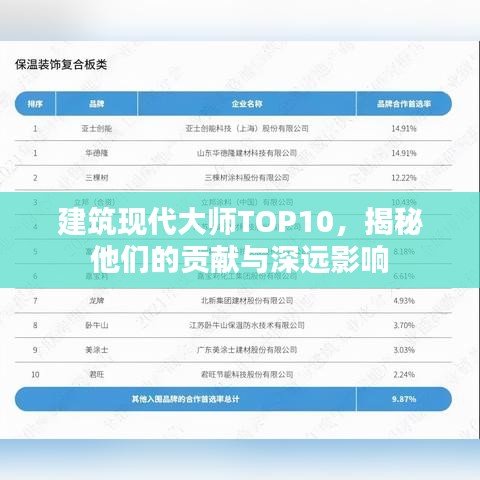 2025年6月13日 第25页