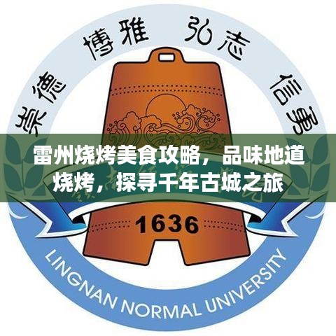 2025年6月13日 第24页