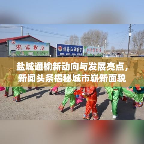2025年6月13日 第20页