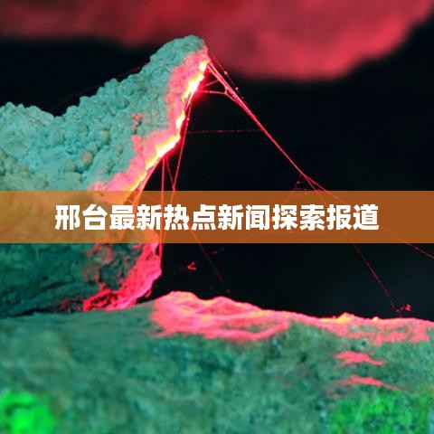 2025年6月14日 第34页