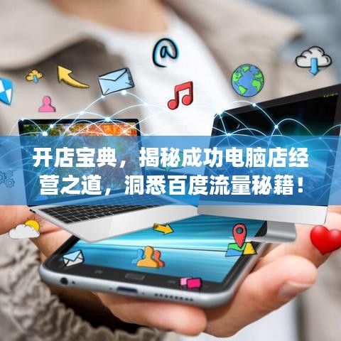2025年6月14日 第31页
