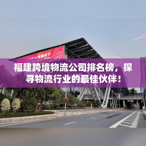 2025年6月14日 第21页