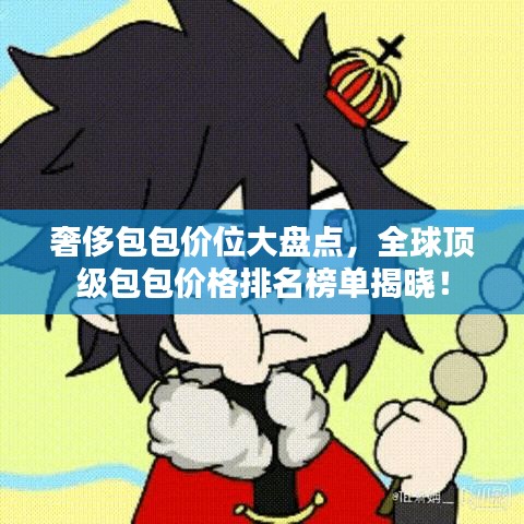 2025年6月15日 第48页