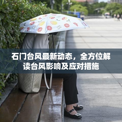 2025年6月15日 第28页