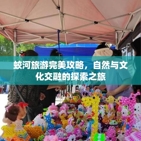 2025年6月15日 第24页