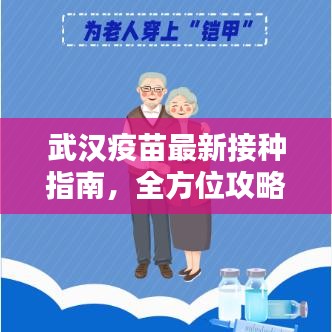 2025年6月15日 第3页