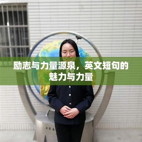 昙花一现
